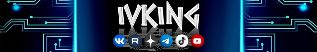 IVKING